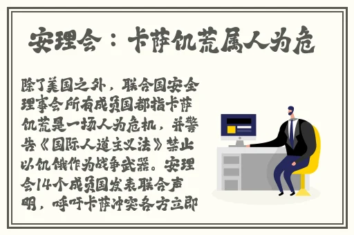 暴躁少女CSGO
